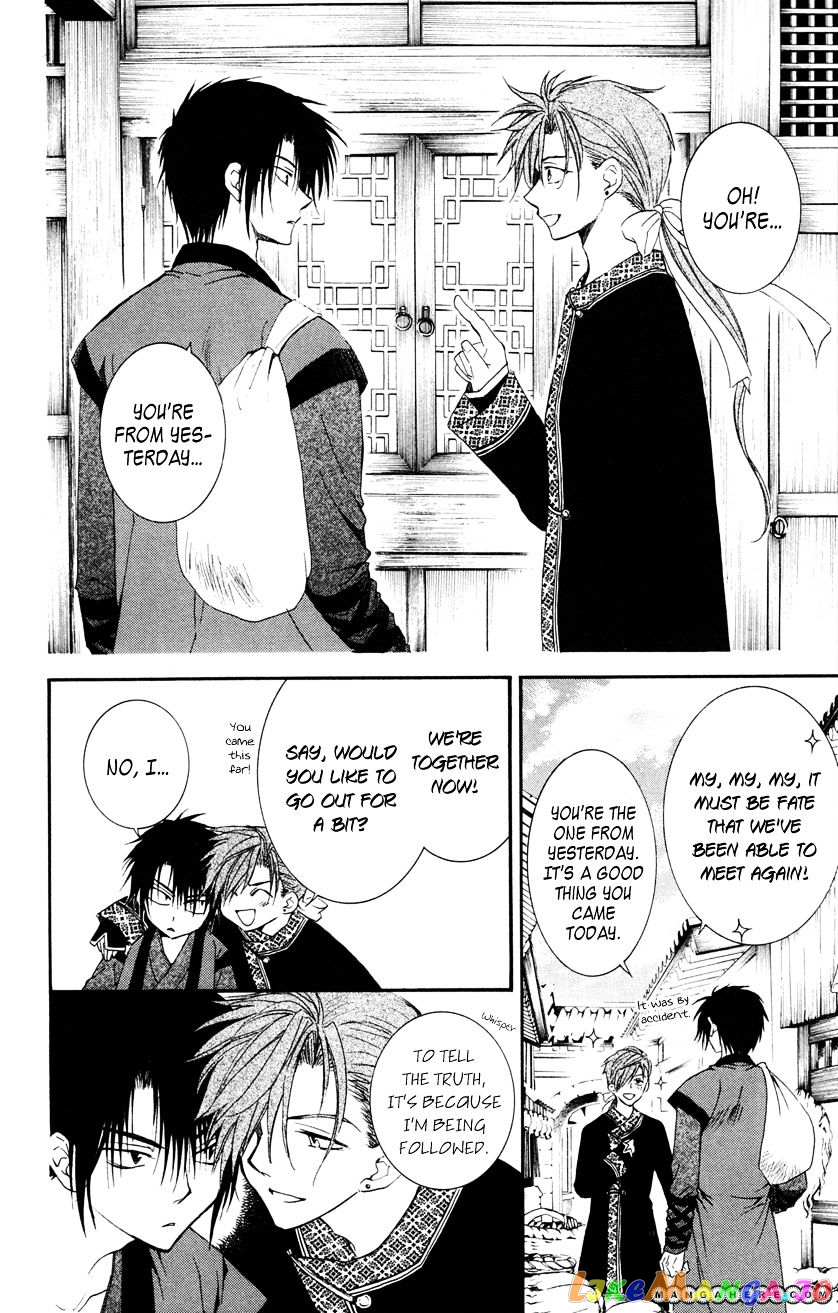 Akatsuki No Yona Chapter 27 image 18